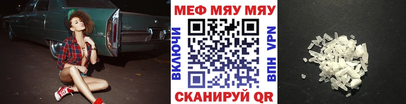Где продают наркотики Мирный Марихуана Alpha PVP мега ссылка АМФЕТАМИН Cocaine Мефедрон ГАШИШ