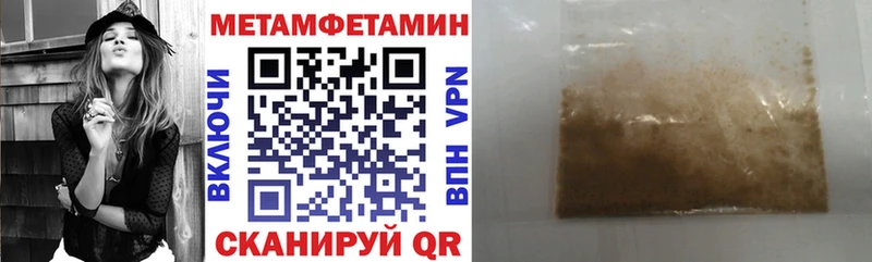 Амфетамин Розовый  купить наркотики цена  Мирный 