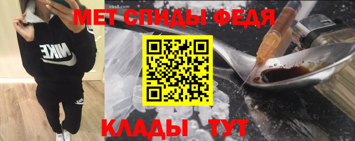 АМФ  Мирный  Амфетамин Розовый  АМФ 