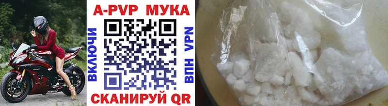 площадка состав  Мирный  Alpha PVP Соль  наркошоп 