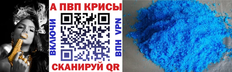 Альфа ПВП СК КРИС Мирный