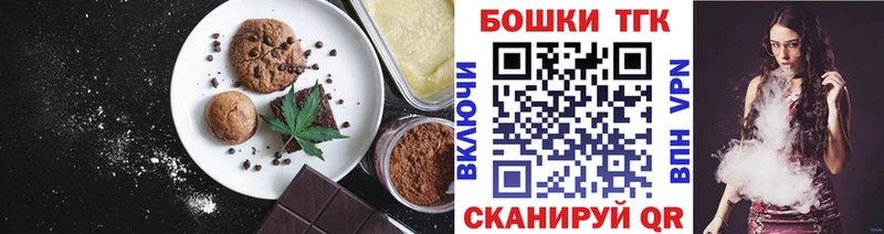 купить наркотики цена Мирный Еда ТГК конопля