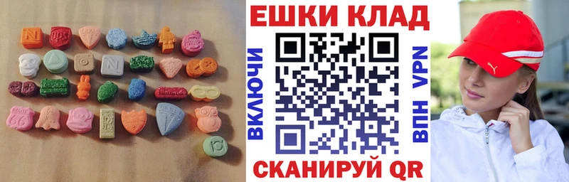 ЭКСТАЗИ VHQ Мирный