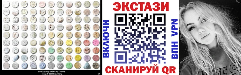 купить наркотик  Мирный  ЭКСТАЗИ DUBAI 
