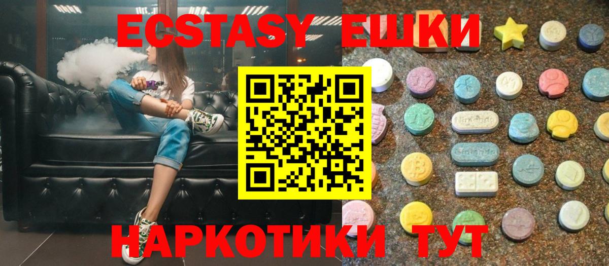 Ecstasy DUBAI Мирный