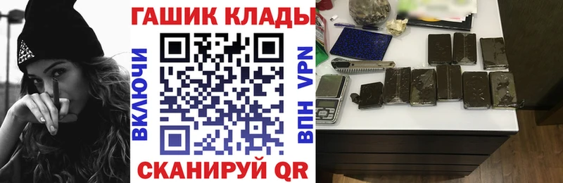 ГАШИШ Изолятор  где купить наркоту  hydra ссылки  Мирный 