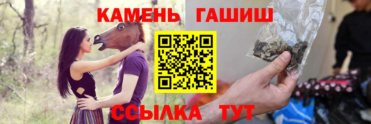 ГАШИШ 40% ТГК  Вход с VPN  Мирный  ГАШИШ убойный 