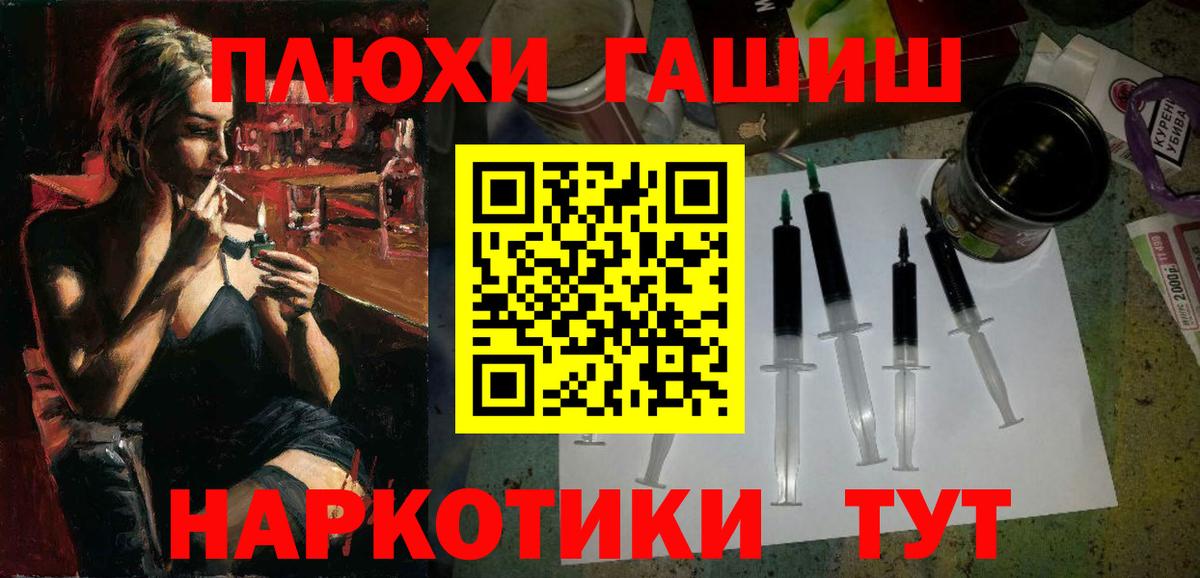 ГАШ Изолятор Мирный