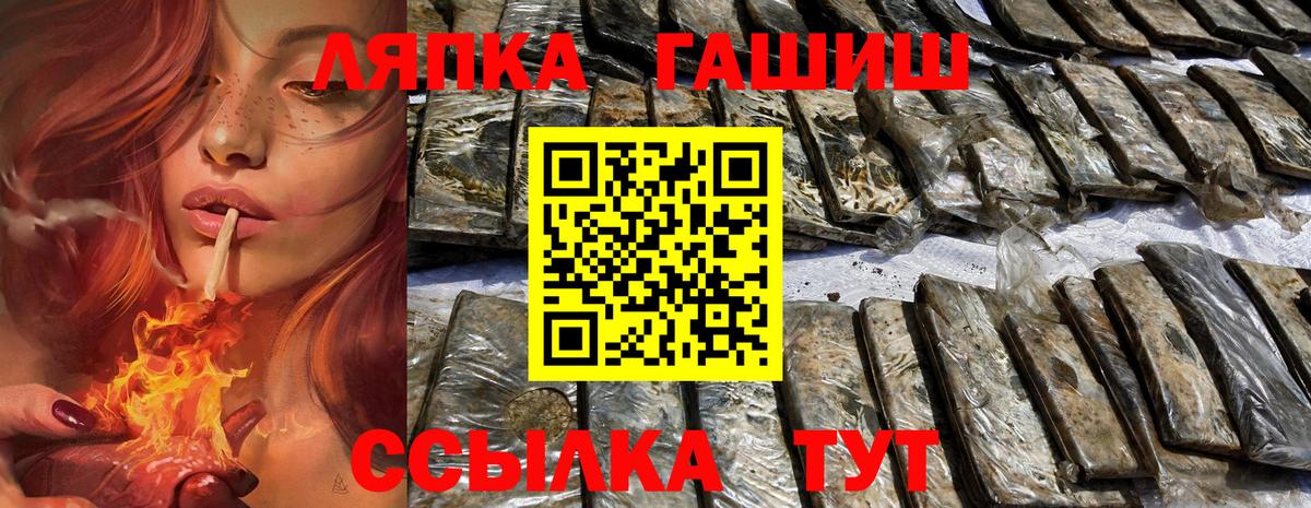 ГАШ  ГАШИШ гарик  Мирный  Гашиш Cannabis 