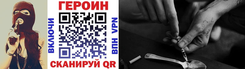 kraken сайт  Мирный  ГЕРОИН Афган 