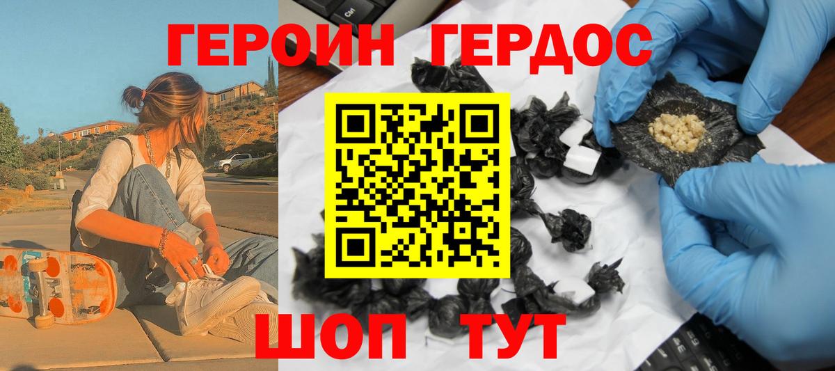 Галлюциногенные грибы Мирный