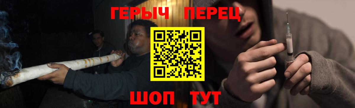 Героин Афган Мирный