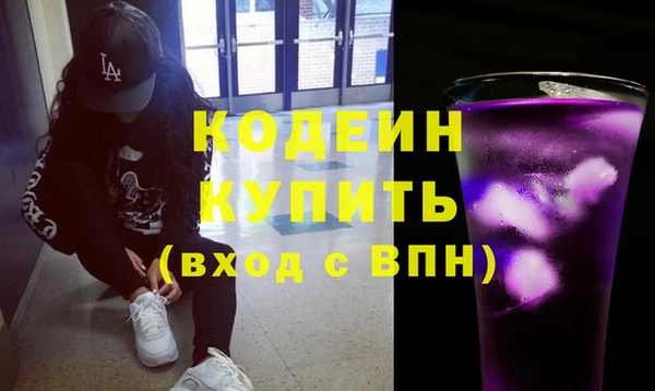 мяу мяу мука Фурманов