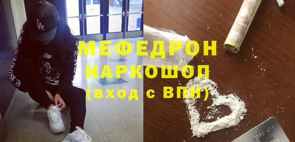 MESCALINE Володарск