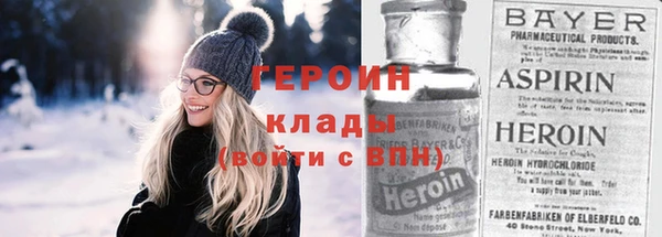 сатива Медвежьегорск