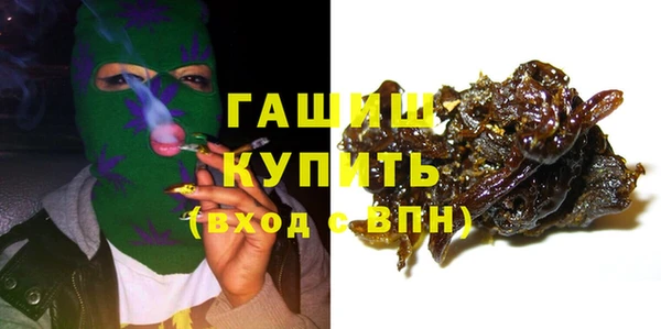 дживик Медногорск