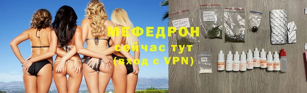 соль ск Михайлов