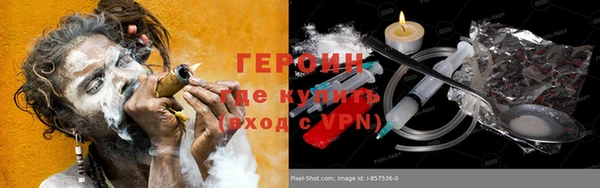 дживик Медногорск