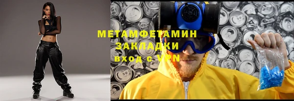 сатива Медвежьегорск