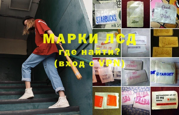 дживик Медногорск