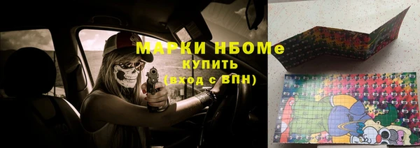 МДМА Михайловск