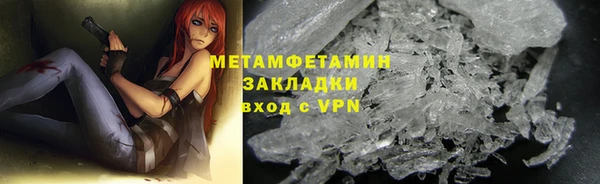 МДМА Михайловск