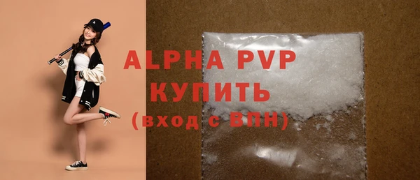 сатива Медвежьегорск