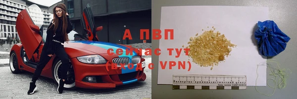 дживик Медногорск