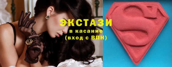 МДМА Михайловск