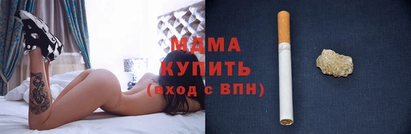 соль ск Михайлов