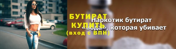 индика Михайловка