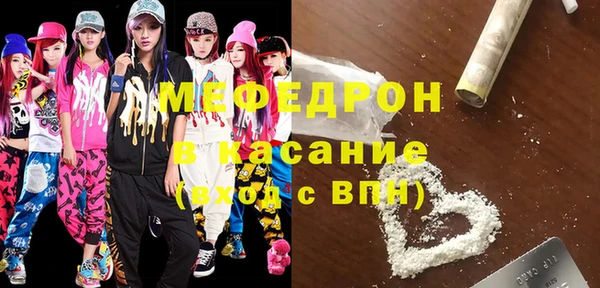 сатива Медвежьегорск