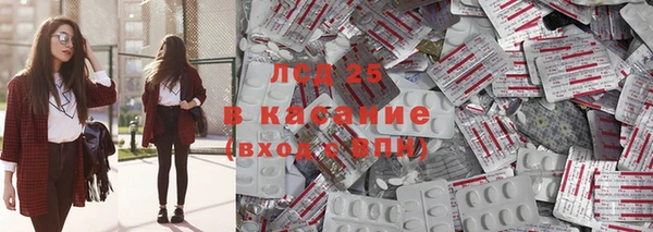 дживик Медногорск