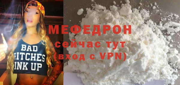 MESCALINE Володарск