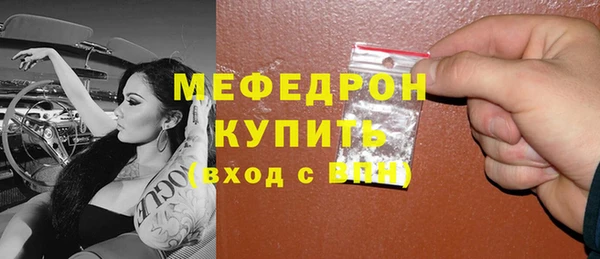 МДМА Михайловск