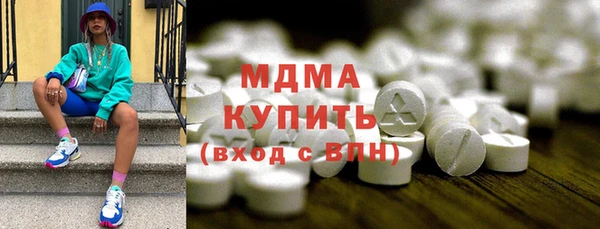 МДМА Михайловск