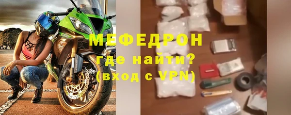 МДМА Михайловск