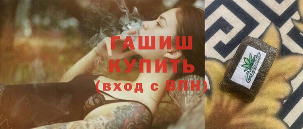 сатива Медвежьегорск