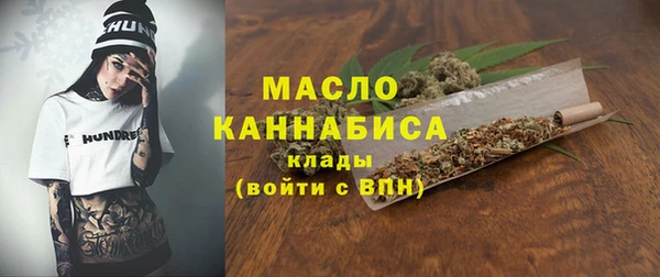 MESCALINE Володарск