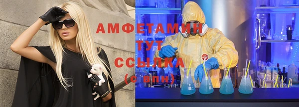 гашик Хадыженск