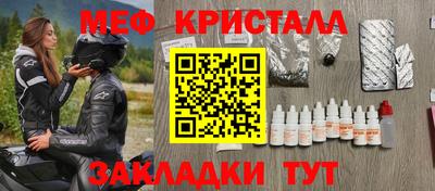 винт Бугуруслан