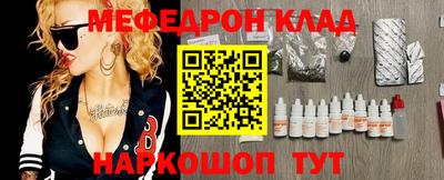 скорость mdpv Бузулук