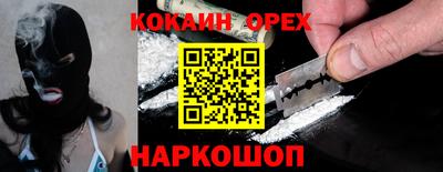 шишки Будённовск