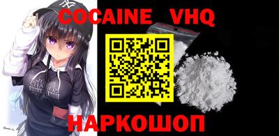 шишки Будённовск