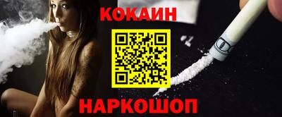 шишки Будённовск