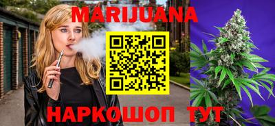 марихуана Бугуруслан