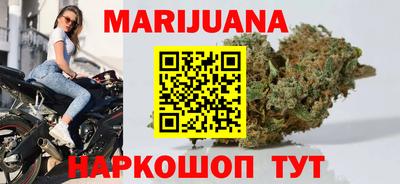 марихуана Бугуруслан