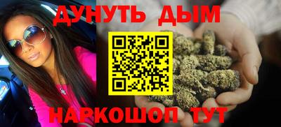 винт Бугуруслан
