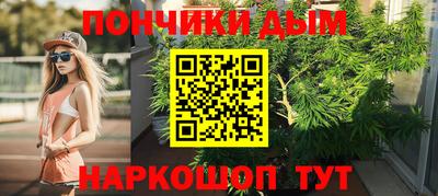 марихуана Бугуруслан