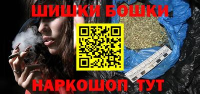 марихуана Бугуруслан